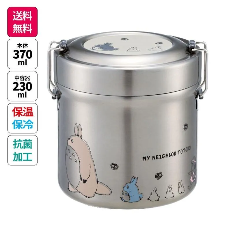 MY NEIGHBOR TOTORO - Walk of Totoros - Isothermal Lunch Box 230ml